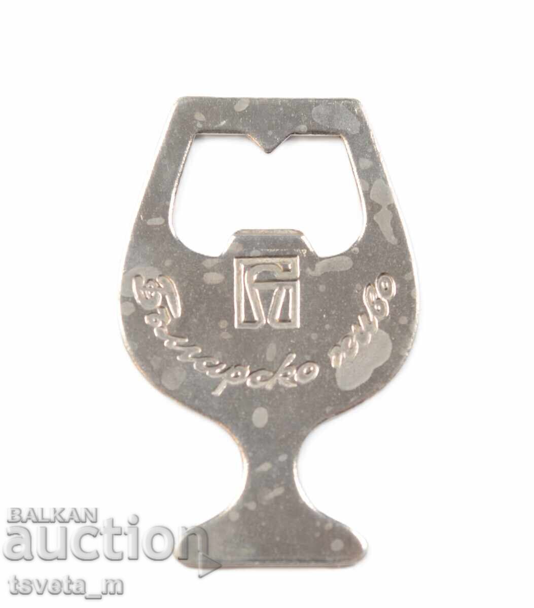 Ανοιχτήρι - Βουλγαρική μπύρα