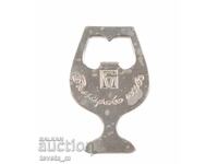 Ανοιχτήρι - Βουλγαρική μπύρα