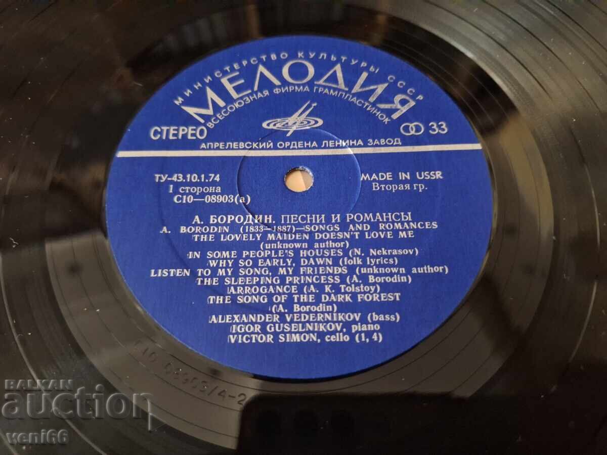 Licitație Disc de gramofon - Alexandr Borodin