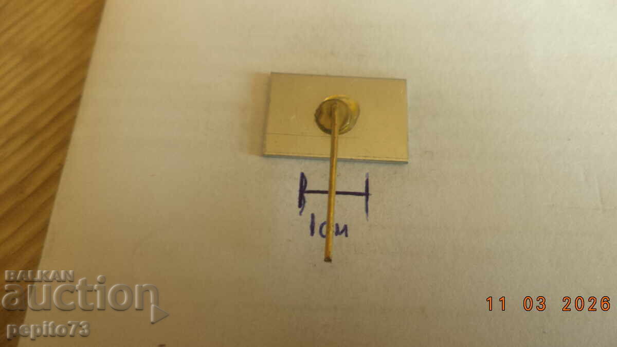 Παράδοση Reklamna znachka, SCALDIA, vnositel na koli Moskvich Παράδοση Reklamna znachka, SCALDIA, vnositel na koli Moskvich