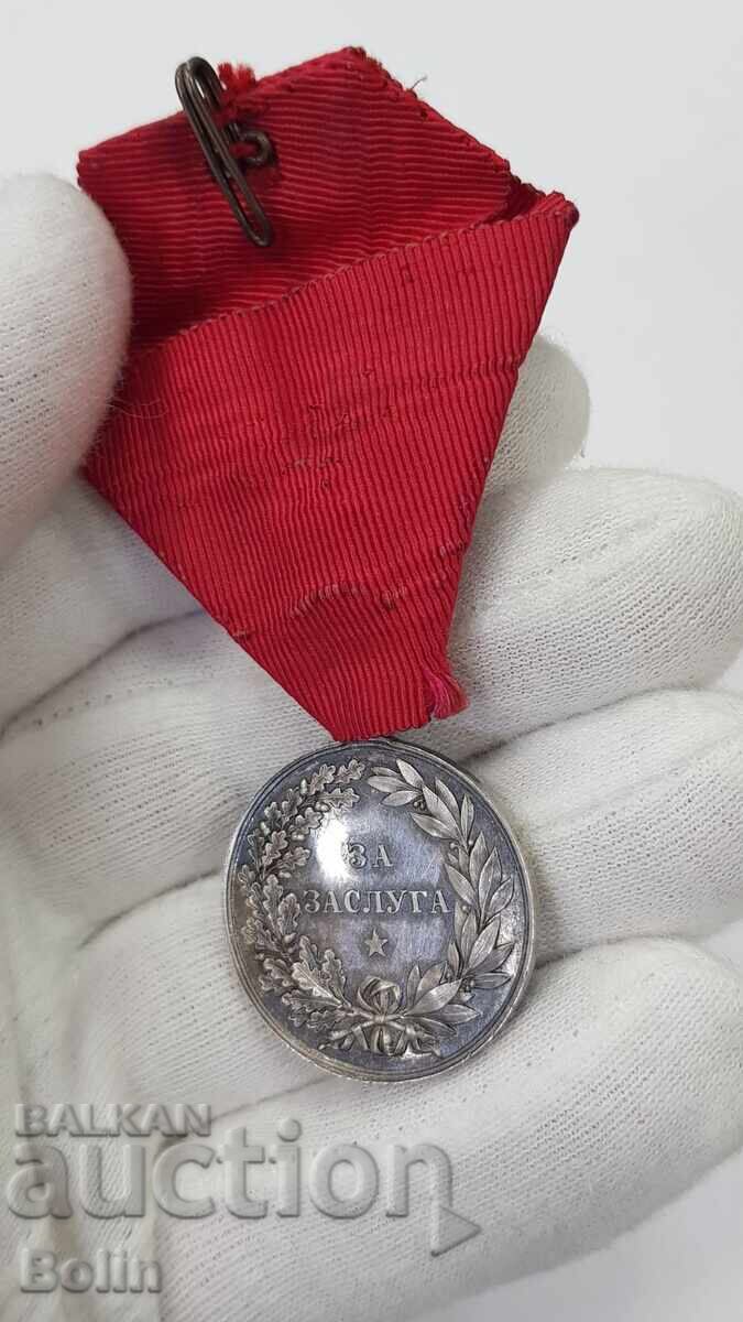 Рядък, Сребърен, Княжески Медал за Заслуга - Фердинанд I - 5