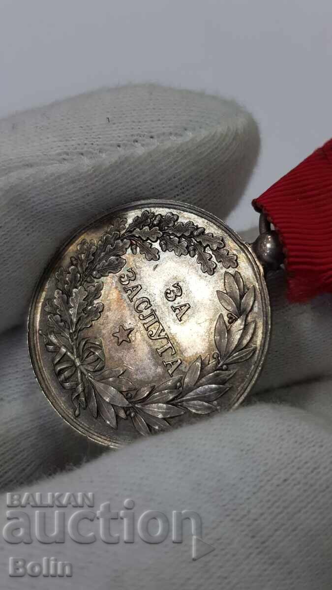 Рядък, Сребърен, Княжески Медал за Заслуга - Фердинанд I - 6