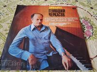 Disc de gramofon - Ghenadii Cerkasov