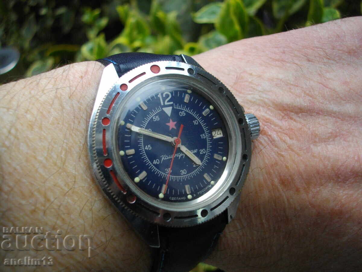 CEAS DE COMANDANT DE COLECȚIE WOSTOK cu preț € 55.00 | 107.57 BGN