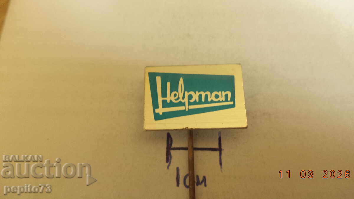 Διαφημιστική κονκάρδα, HELPMAN, μάρκα ψυκτικών μηχανημάτων