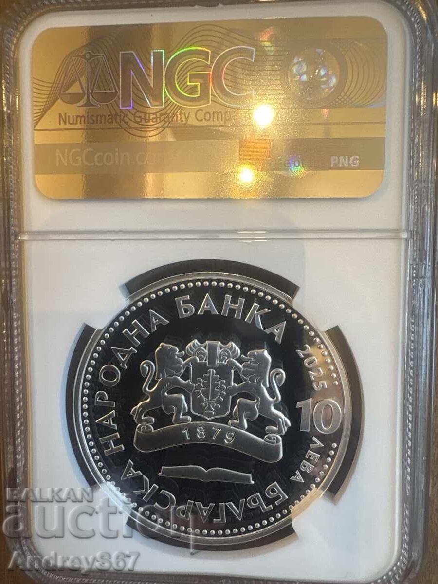 10 leva 2025 "175 years since the birth of Ivan Vazov" NGC70 with price € 350.00 | 684.54 BGN 10 leva 2025 "175 years since the birth of Ivan Vazov" NGC70 with price € 350.00 | 684.54 BGN