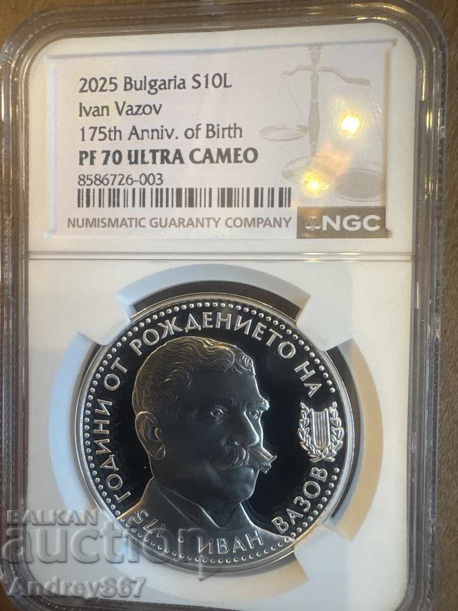 10 лева 2025” 175 год.от рожд.на Иван Вазов”NGC70
