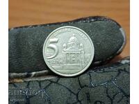 5 динара Югославия 2002 с гланца