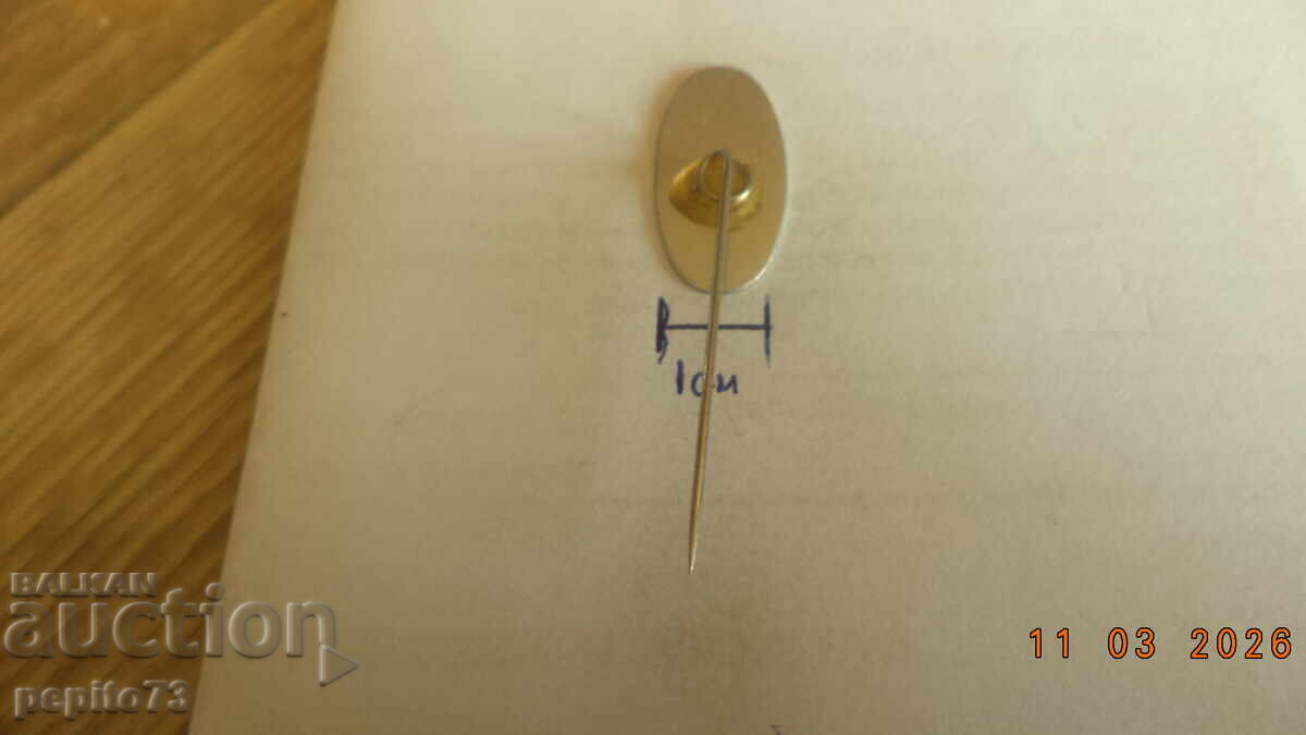 Παράδοση Σήμα διαφήμισης, Maple Leaf, μάρκα τσίχλας Παράδοση Σήμα διαφήμισης, Maple Leaf, μάρκα τσίχλας