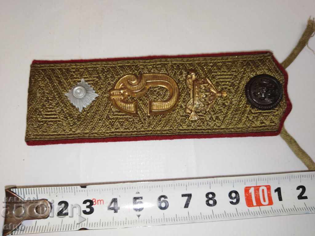 Epoleți de general imperial, uniformă cu preț € 53.00 | 103.66 BGN