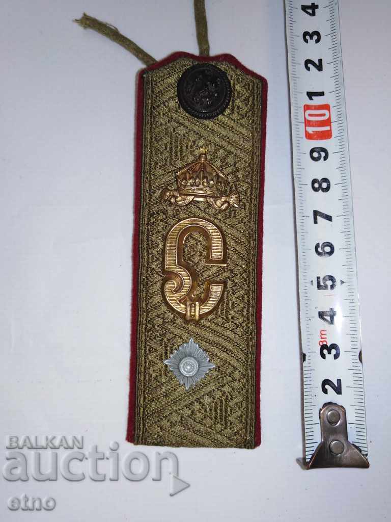 Epoleți de general imperial, uniformă