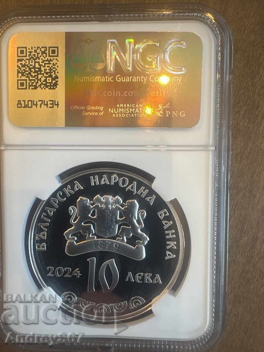 10 лева “Българска гайда” 2025 NGC 70 с цена € 300.00 | 586.75 лв.