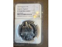 10 leva "Bulgarian Bagpipe" 2025 NGC 70