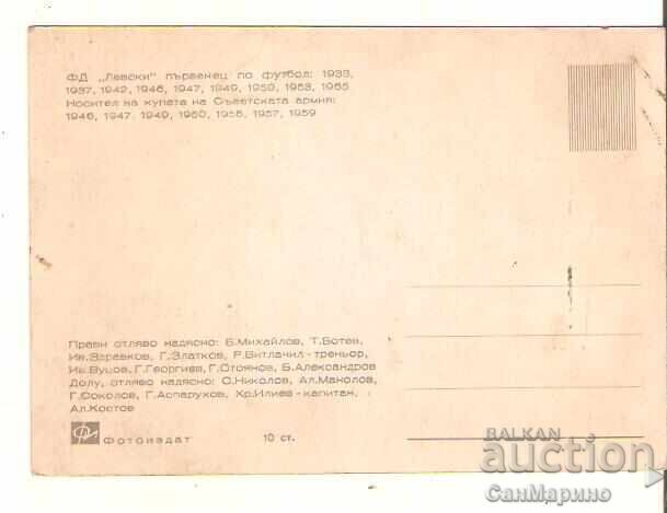 Card Bulgaria FD "Levski"* cu preț € 2.90 | 5.67 BGN