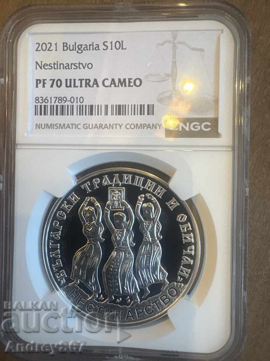 10 λέβα "Νεστιnarstvo" 2021 NGC 70