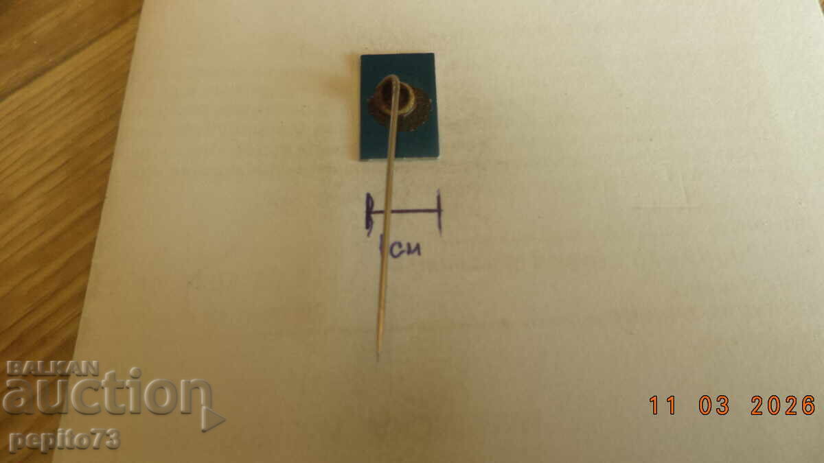 Παράδοση Διαφημιστικό σήμα, Ten Cate, κλωστοϋφαντουργική εταιρεία Παράδοση Διαφημιστικό σήμα, Ten Cate, κλωστοϋφαντουργική εταιρεία