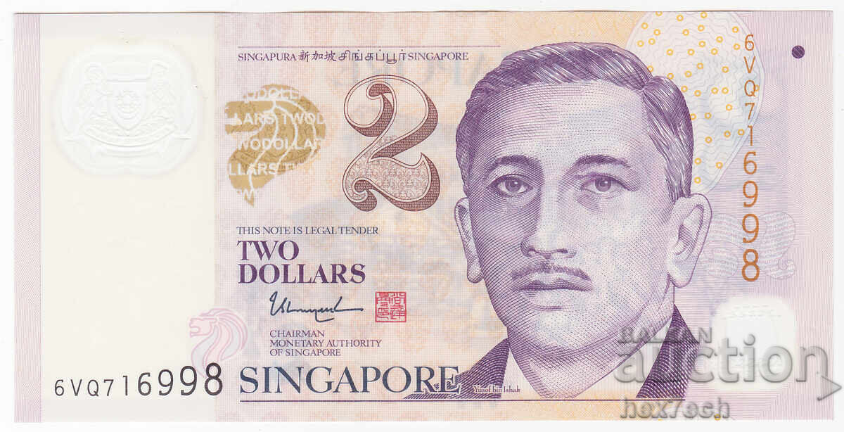 ❤️ ⭐ Singapore 2006-2024 2 dolari polimer ⭐ ❤️ cu preț € 2.99 | 5.85 BGN