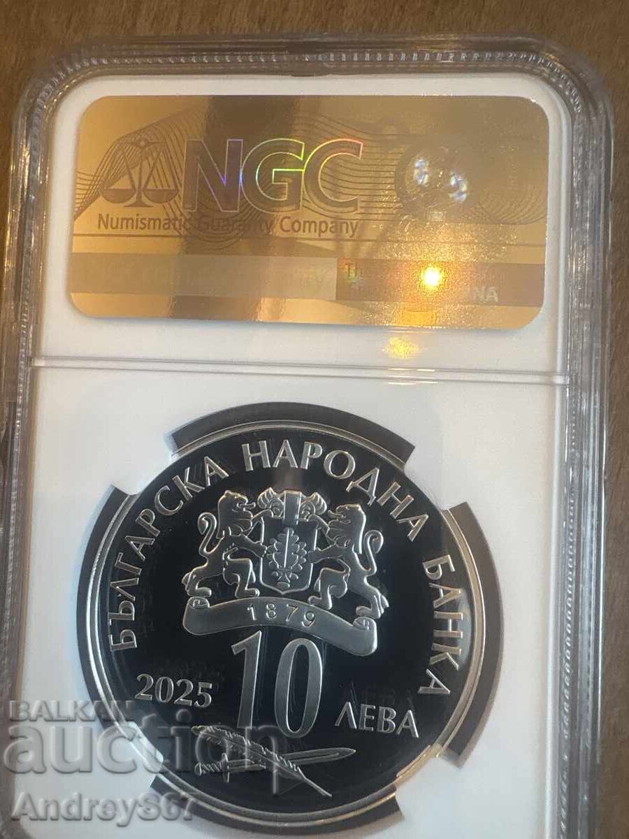 10 leva “Zakhari Stoyanov”2025 με τιμή € 150.00 | 293.38 BGN