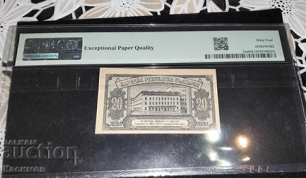 Bancnotă Bulgară Certificată 20 Leva 1947. PMG 64 cu preț € 49.00 | 95.84 BGN