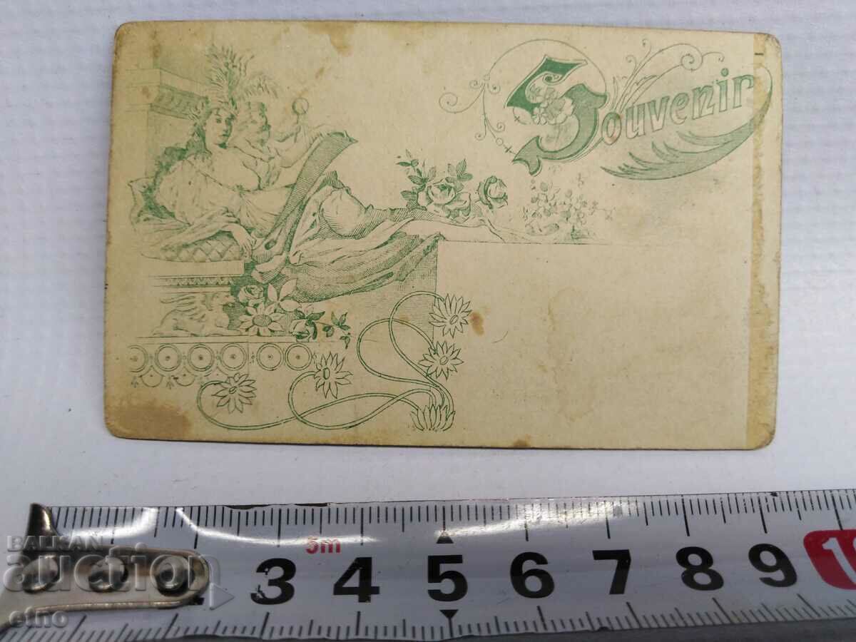 Licitație FOTO REGAL, CARTON