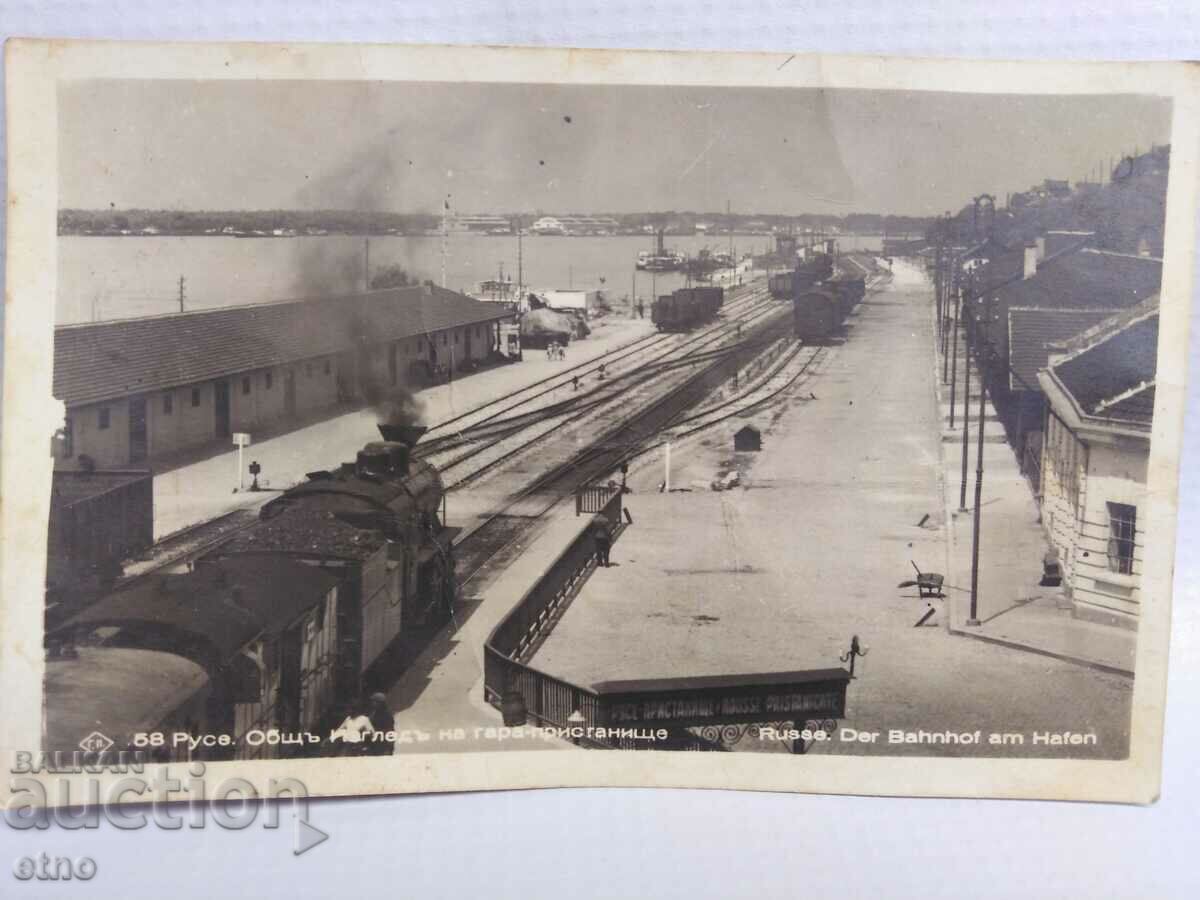 1941, STATIA RUSE-PORT. TREN, carte poștală regală 1941, STATIA RUSE-PORT. TREN, carte poștală regală