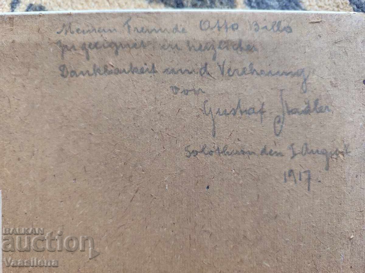 Доставка на Акварел натюрморт Доставка на Акварел натюрморт