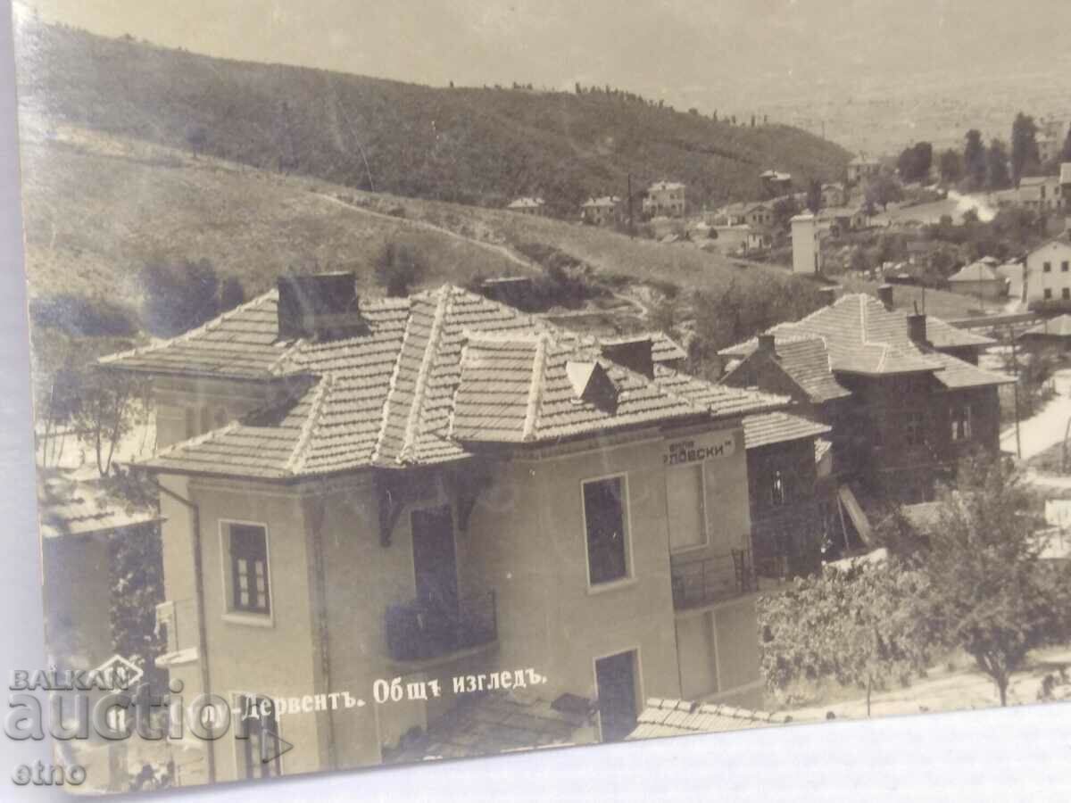 1935, SULU-DERWENT, MOMIN PROHOD, Tsarska P.K. cu preț € 0.01 | 0.02 BGN