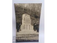 1930, PANAGYURISHTE, MONUMENTUL RTOV, Tsarska P.K.