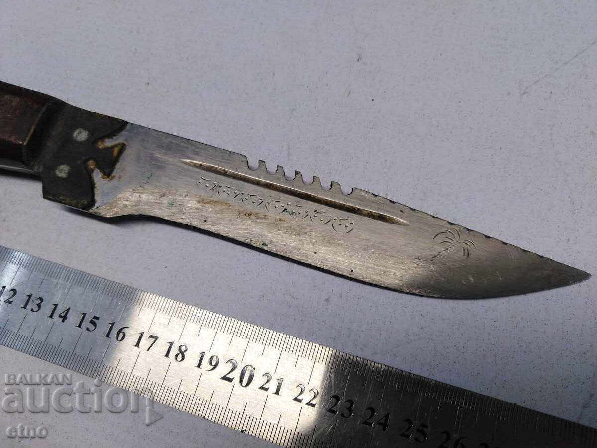 Παράδοση ΠΑΛΙΟ ΒΟΥΛΓΑΡΙΚΟ ΜΑΧΑΙΡΙ - ΚΕΦΑΛΙ ΣΚΥΛΟΥ