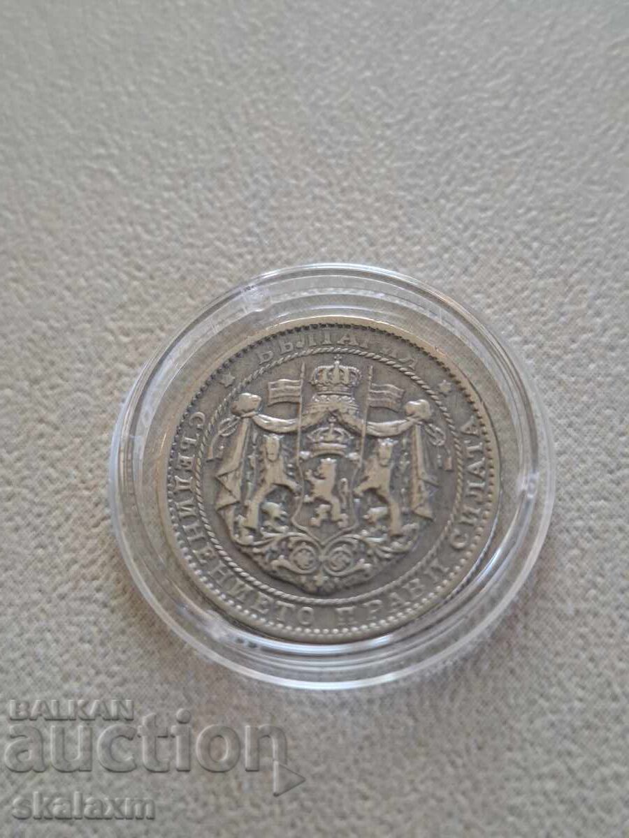 1 лева 1925г. с цена € 5.00 | 9.78 лв. 1 лева 1925г. с цена € 5.00 | 9.78 лв.