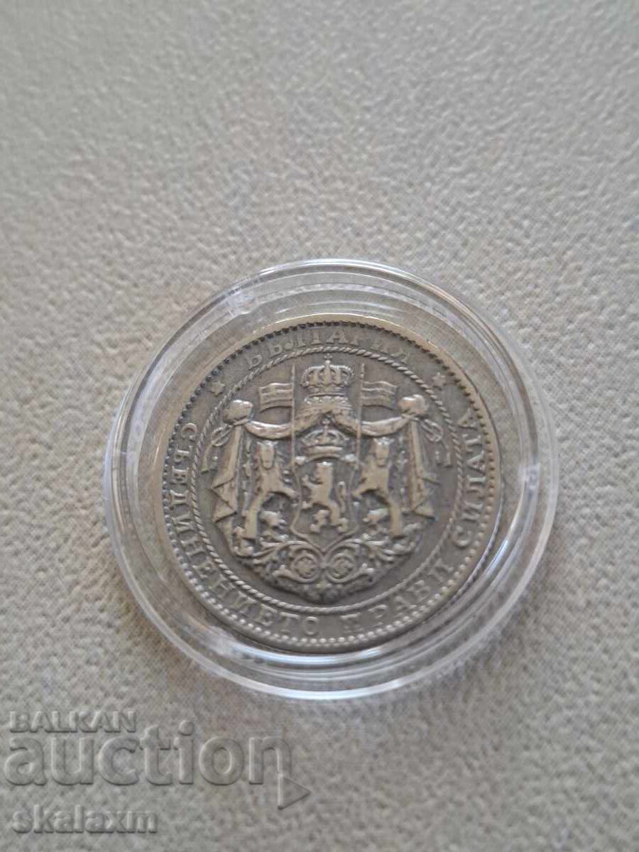 Доставка на 1 лева 1925г. Доставка на 1 лева 1925г.