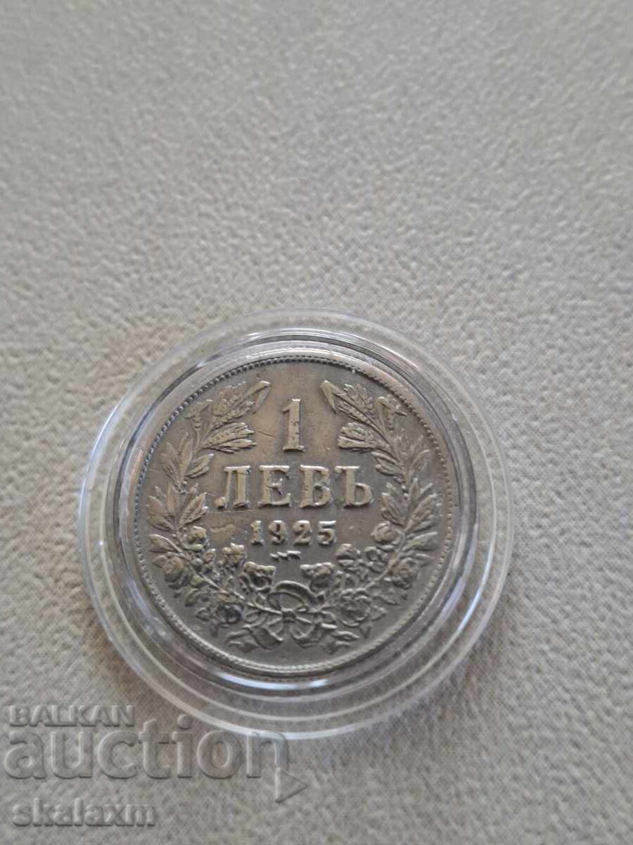 1 лева 1925г. 1 лева 1925г.