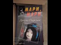 Marie, Marie Julie Parsons