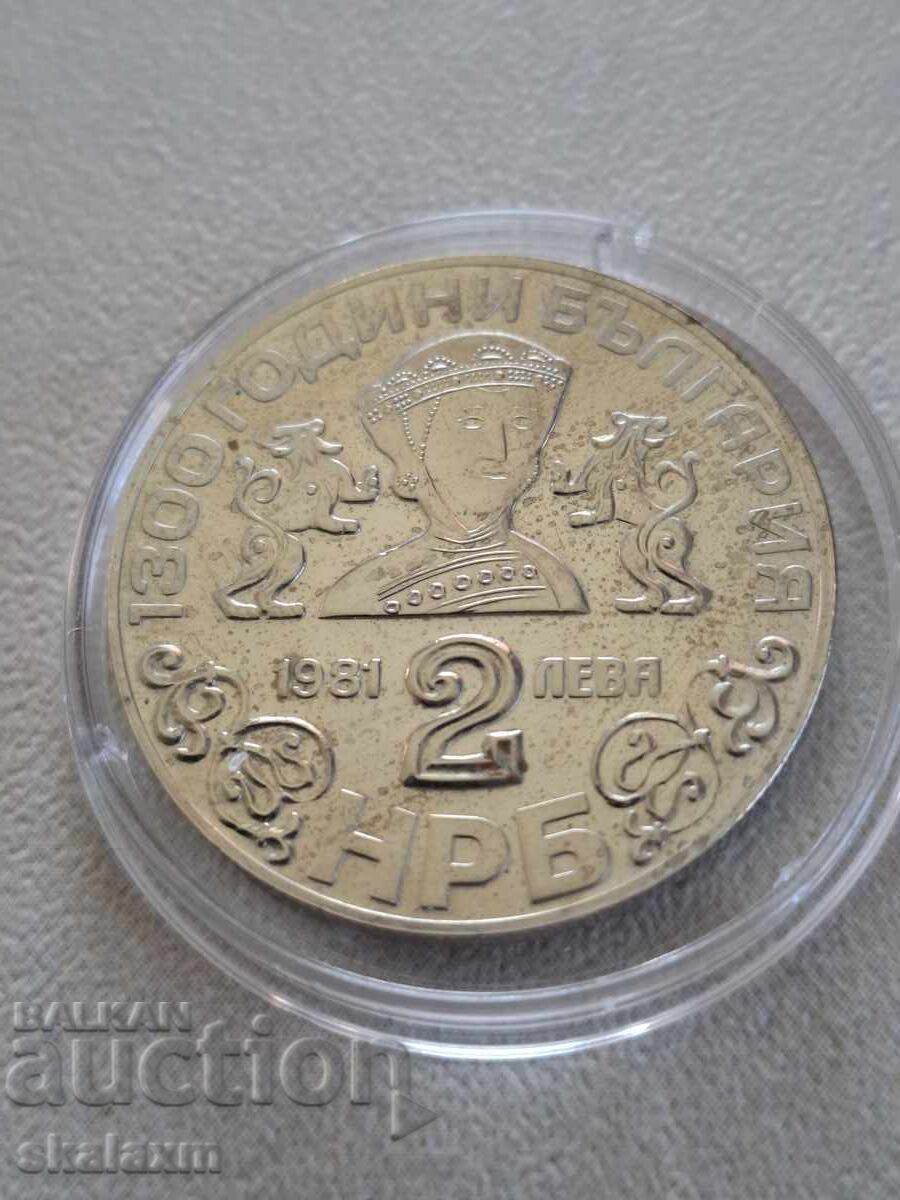 Licitație 2 leva 1981g. Boyanskata tsŭrkva Licitație 2 leva 1981g. Boyanskata tsŭrkva