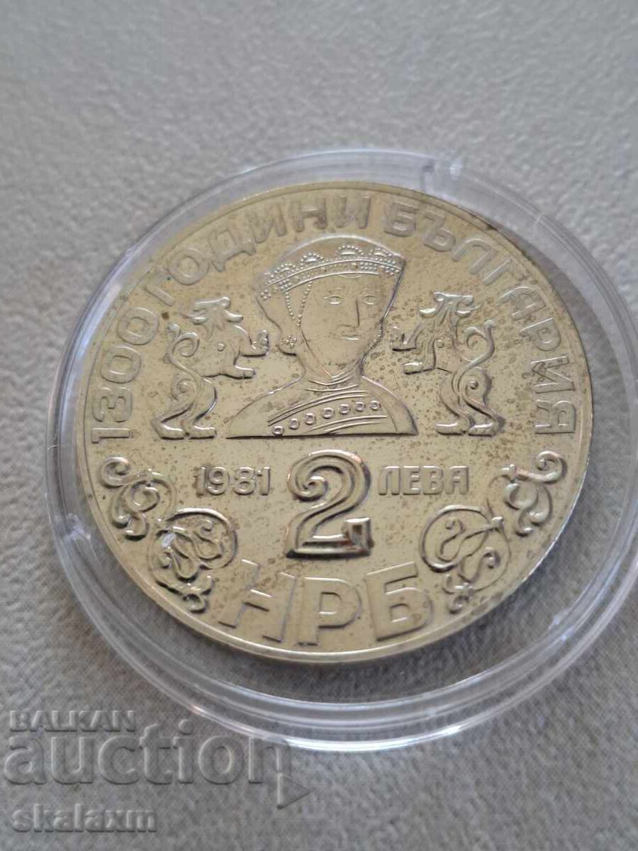 Licitație 2 leva 1981g. Boyanskata tsŭrkva