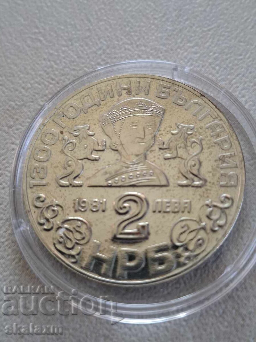2 leva 1981g. Boyanskata tsŭrkva