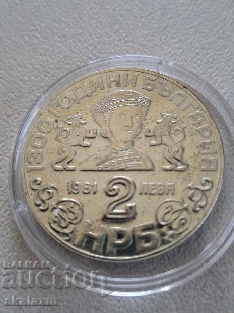 2 leva 1981g. Boyanskata tsŭrkva
