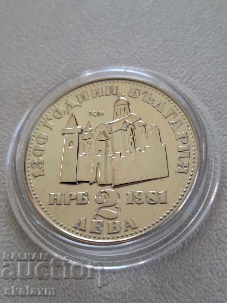 2 leva 1981g. Ivan Asen