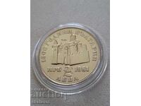 2 leva 1981g. Ivan Asen