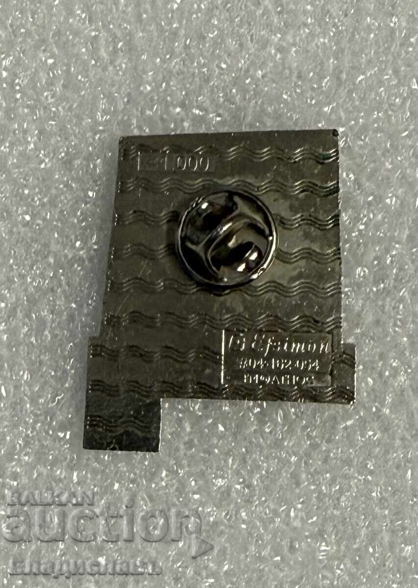 Ολυμπιακό σήμα ΑΘΗΝΑ 2004 ΕΛΛΑΔΑ με τιμή € 3.60 | 7.04 BGN