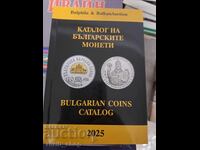 Κατάλογος βουλγαρικών νομισμάτων