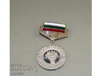 НРБ знак почетно звание Заслужил