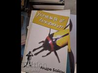 Luxemburger Andre Bayon