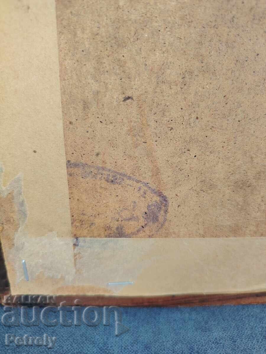 Васил Иванов - 7