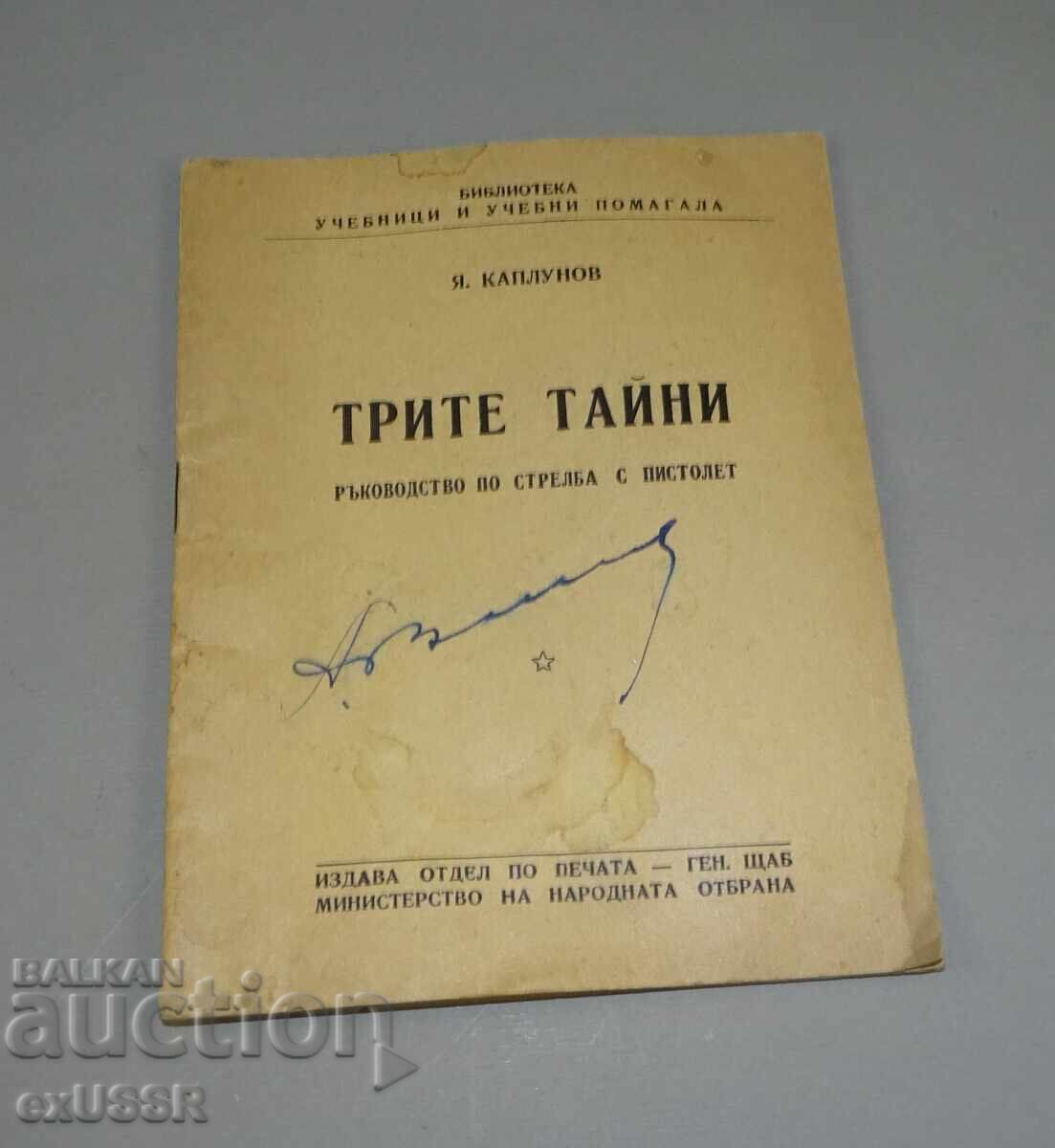 1948. book The Three Secrets - pistol shooting guide