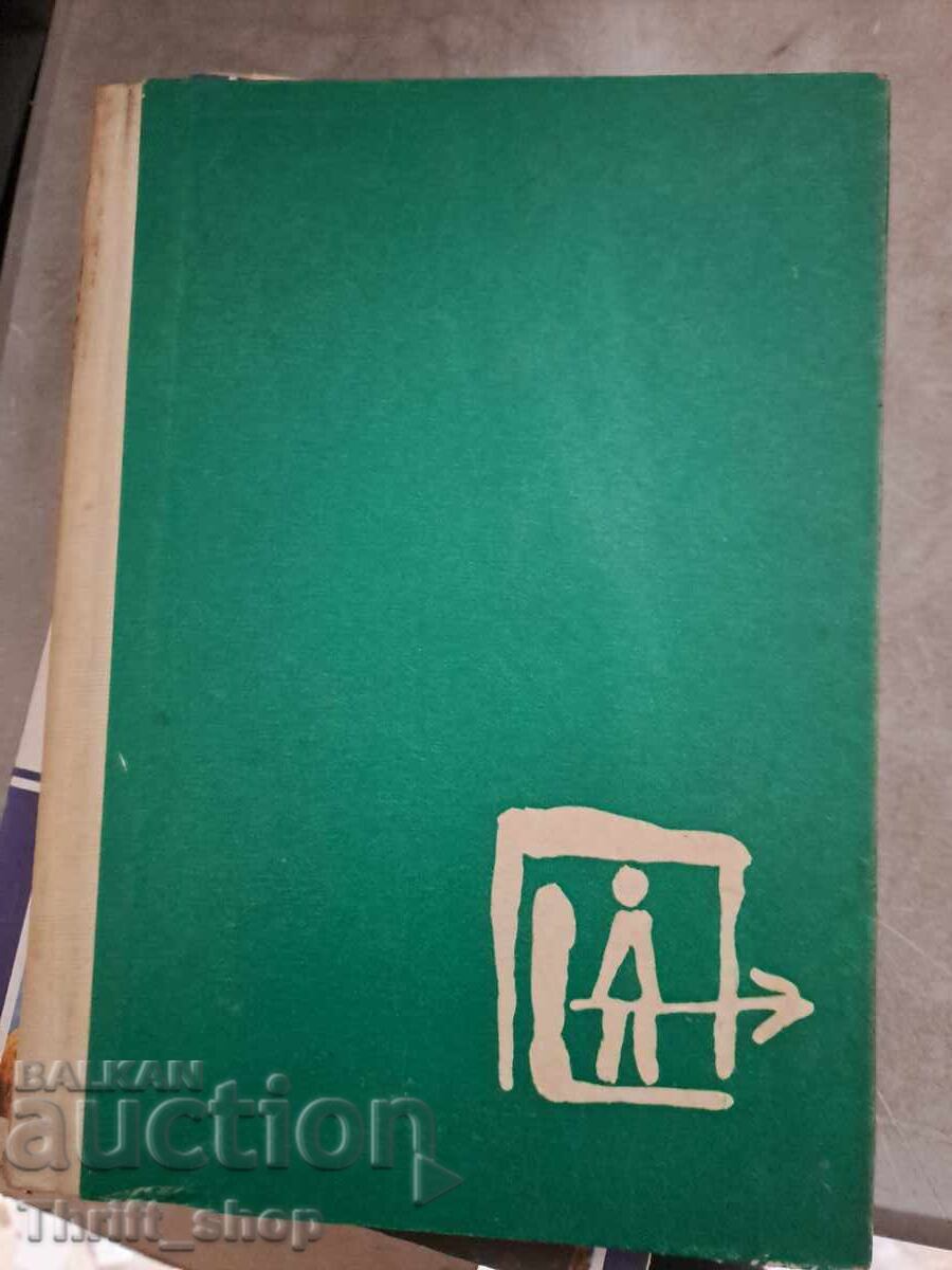 Саваните на Кения Джон Хънтър