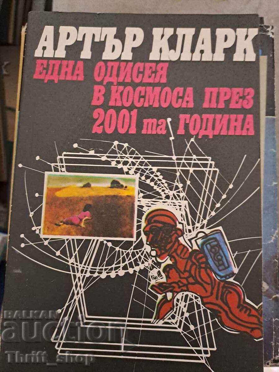 Μια Οδύσσεια στο Διάστημα το 2001 Άρθουρ Κλαρκ Μια Οδύσσεια στο Διάστημα το 2001 Άρθουρ Κλαρκ