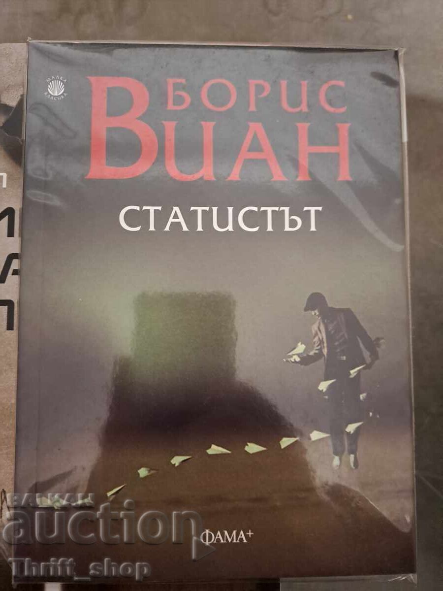 Ο έξτρα Μπόρις Βιάν