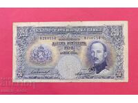 250 BGN 1929 Βουλγαρία