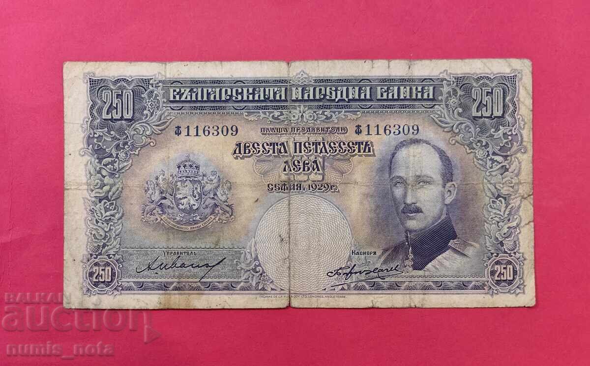 250 BGN 1929 Βουλγαρία